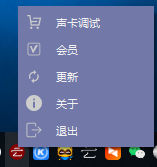 调试.png