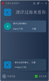 文章附图